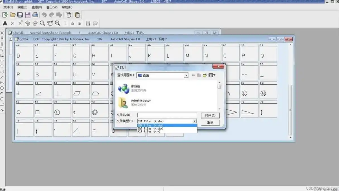 AutoCAD2014许可过期怎么办？过期激活教程_图示1